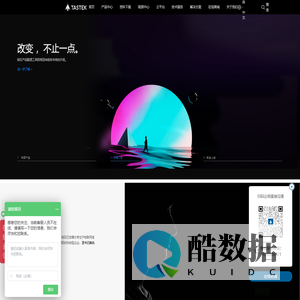 串口服务器_无线DTU/RTU_4G/5G工业路由器网关_温湿度传感器_NB-IoT/LoRa无线模块模组_杭州塔石物联网科技有限公司