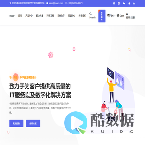 众享AI管理后台