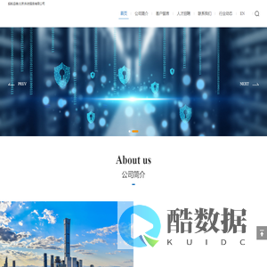 蚂蚁运维(北京)科技服务有限公司