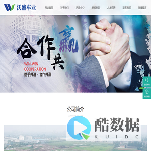 挖掘机驾驶室,其他驾驶室_扬州沃盛车业制造有限公司