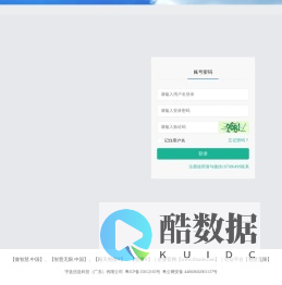 微智慧开放平台
