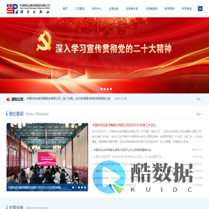 科学出版社官网