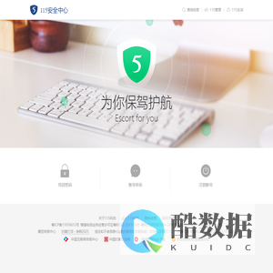 115安全中心_115生活(曾用名“115网盘”)_数字生活平台