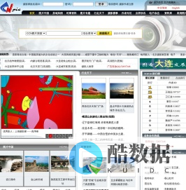 CCN传媒网-影像传媒门户,用影图文字连接图片作者与用户,图片交易畅通无阻!