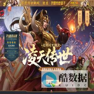 《凌天传奇世界》超爽时光倒流