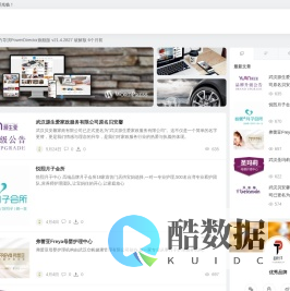 个人品牌分享｜品牌大全｜优秀品牌推荐 - 优秀品牌