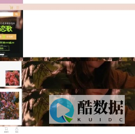 官微数字云 | Aler·Secret Garden
