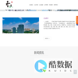 河北张氏香江公司官网