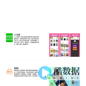 深圳市宇宙漫步科技有限公司