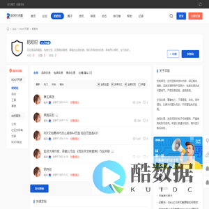 耙耙柑 -  ROOT开源 -  www.zgroot.com