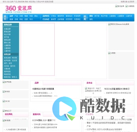 360童装网,童品网,童服网-童装,童装品牌,童装加盟,童装招商代理,儿童服装,儿童服饰,童装品牌网络传媒先锋