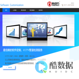 浙江金盈锐科技有限公司