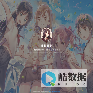 江苏奇卡酷科技有限公司