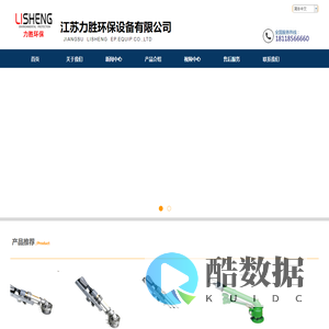 煤场除尘喷枪|防尘喷枪|喷灌喷头|喷灌机喷枪|农业灌溉喷枪-江苏力胜环保设备有限公司