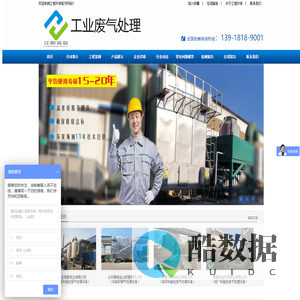 塑料造粒废气处理设备-再生塑料废气处理设备-塑料粒子废气处理设备-滴灌带塑料造粒废气处理设备-上海江恒实业有限公司