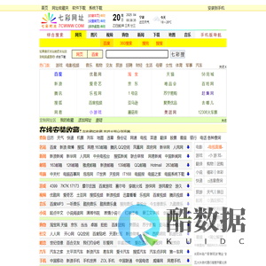 七彩网址