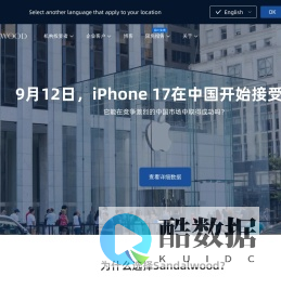 Sandalwood全球化的数据服务平台与洞察研究机构-Sandalwood紫檀数据官网