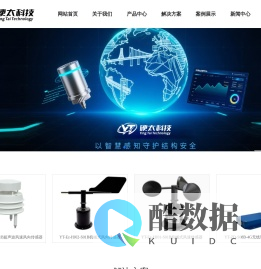 硬太科技（常州）有限公司