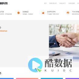 重庆市拓拔网络科技有限公司