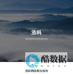 洛阳网络营销培训_洛阳销售培训_洛阳商业智慧培训_妙飞商学