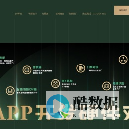阿凡达网络公司,APP小程序开发,网站制作改版,长春平面设计,短视频宣传片拍摄,微信代运营,长春网络推广