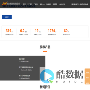 深圳市诚胜捷自动化设备有限公司