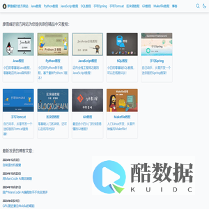 首页 - 廖雪峰的官方网站