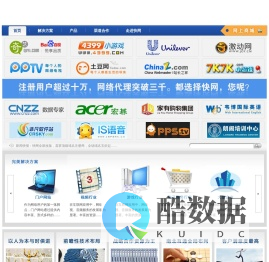 上海快网网络信息技术有限公司