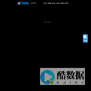 欢畅客服-承接游戏客服中心外包-免费提供游戏测试支持