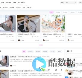 元气领域 - 每天看一图，一个美图领域
