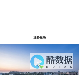 首页-山西华鑫煤焦化实业集团有限公司