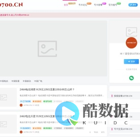 号卡网-汇集2024全网最优惠手机流量套餐号卡