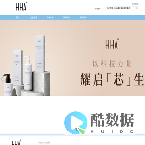 HHA面膜 HHA植萃丰盈洗护系列 HHA鎏金焕彩系列套装 官方网站 - HHA官网