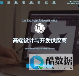 黑羽网络官方网站,自贡黑羽网络科技有限公司,自贡网站建设制作首选黑羽网络,自贡网络公司