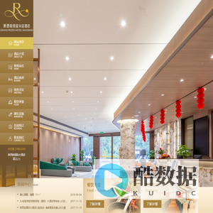 阳朔新西街大酒店