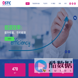 思蒂科工业技术（天津）有限公司