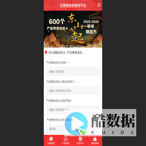 人民经济 创新公益