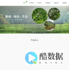 福缘食品 | 信仰加持的纯净素食酱料 - 东莞素食制造厂家