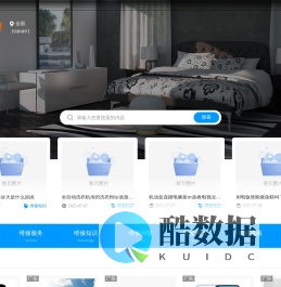 家电维修-热水器维修-电视维修-燃气灶维修-油烟机维修-空调维修-附近上门维修电话