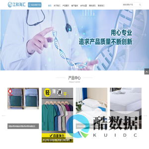 护士服|医生服|白大褂|南丁格尔服装