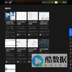 千呱资源库-专注技术教程免费资源网-活动-软件分享-分享实用的网络资源让生活更美好