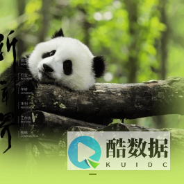 新闻界