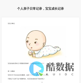 那是我的小圈