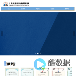 北京芯宸科技有限公司