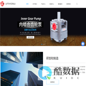 内啮合齿轮泵-上海齿轮泵厂家-液压泵报价-上海潞丰液压技术有限公司