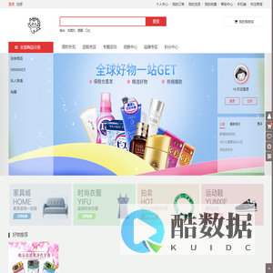 神马淘 - 商城