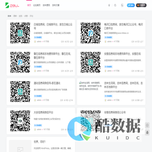 他她社区，本地微平台