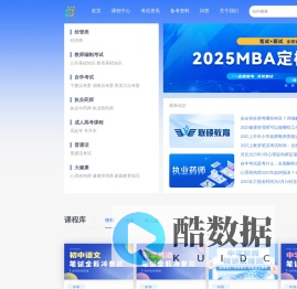 首页-ai优学