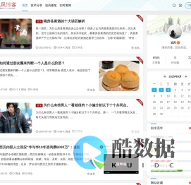 追风博客 - 专注于技术分享的个人博客
