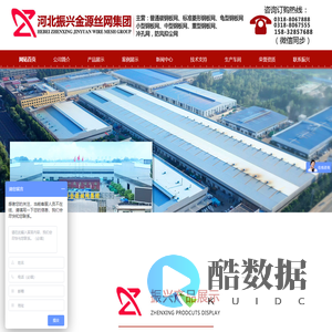 钢板网，钢板网护栏，菱形钢板网，防风抑尘网---河北振兴金源丝网集团有限公司